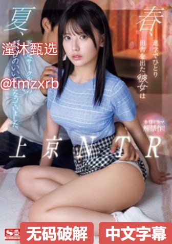 制服诱惑邪恶漫画系列,メイリン モデルコレクション メ,观看免费无删减完整版